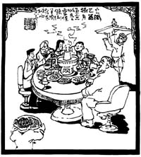 银翼训练营 番剧封面